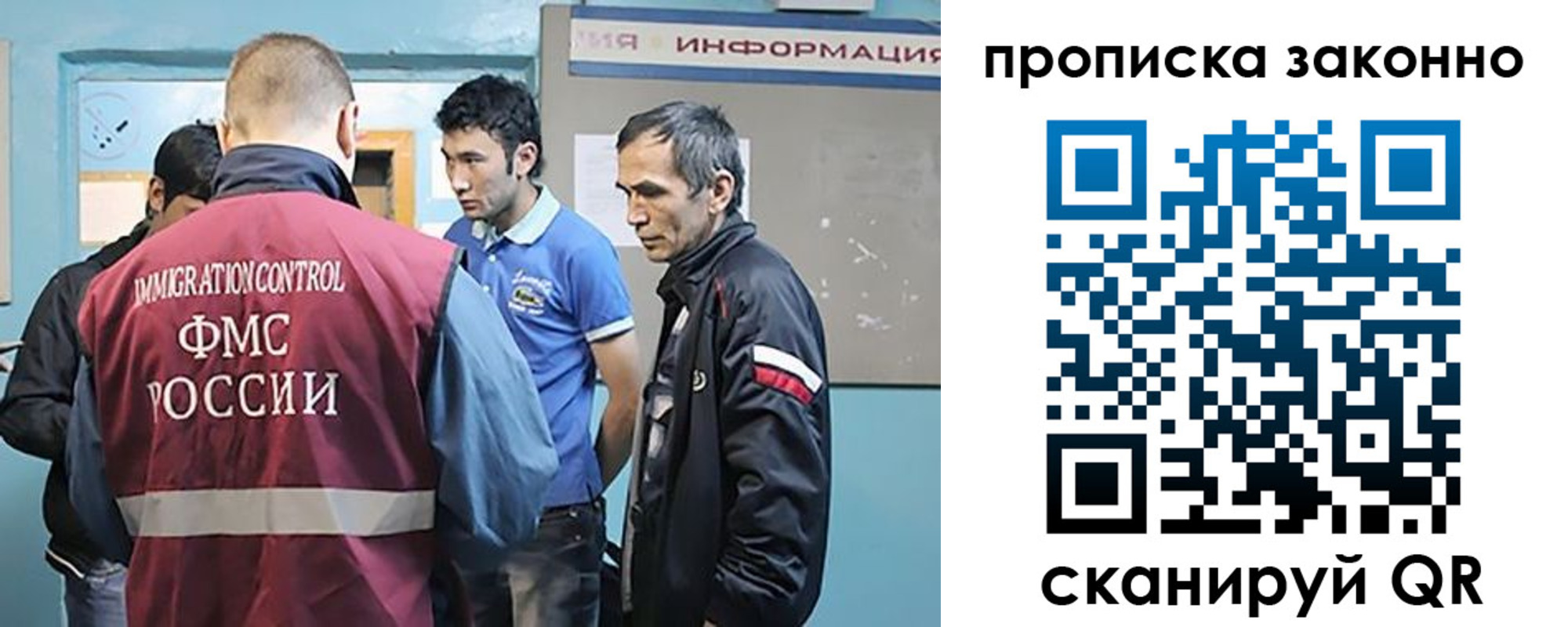 прописка гарантия в Красноуральске