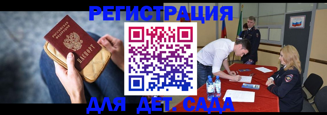 прописка от собственника в Красноуральске